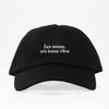 Cero Excusas Dad Hat